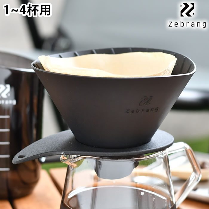 【楽天市場】【9月10日はポイント最大10倍祭♪】HARIO ハリオ Zebrang V60 フラットドリッパー 02 PLUS ドリッパー