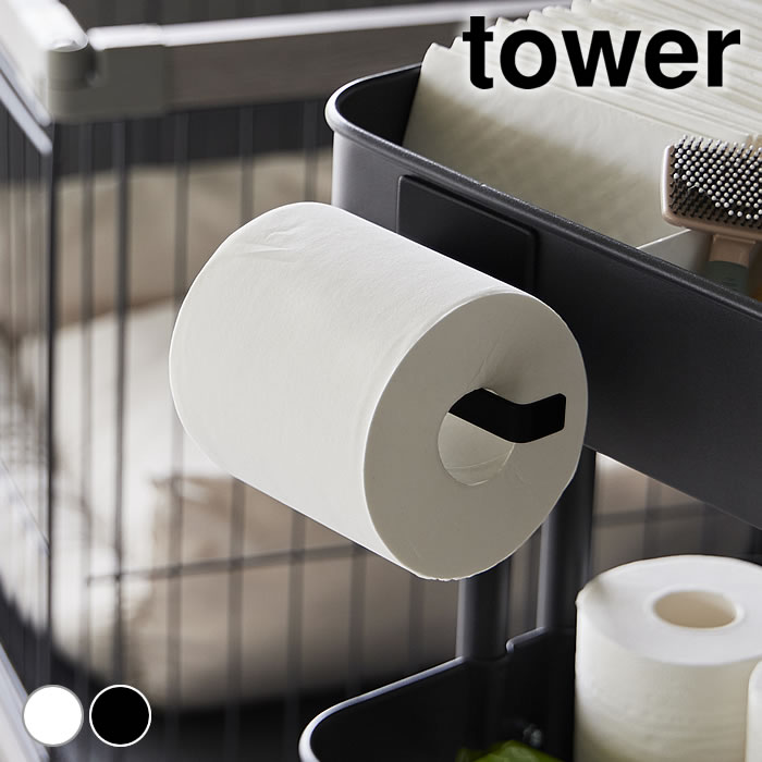 トイレットペーパーホルダー、フロアキャビネット 新品 楽天市場】《ポイント5倍！》トイレットペーパーホルダー