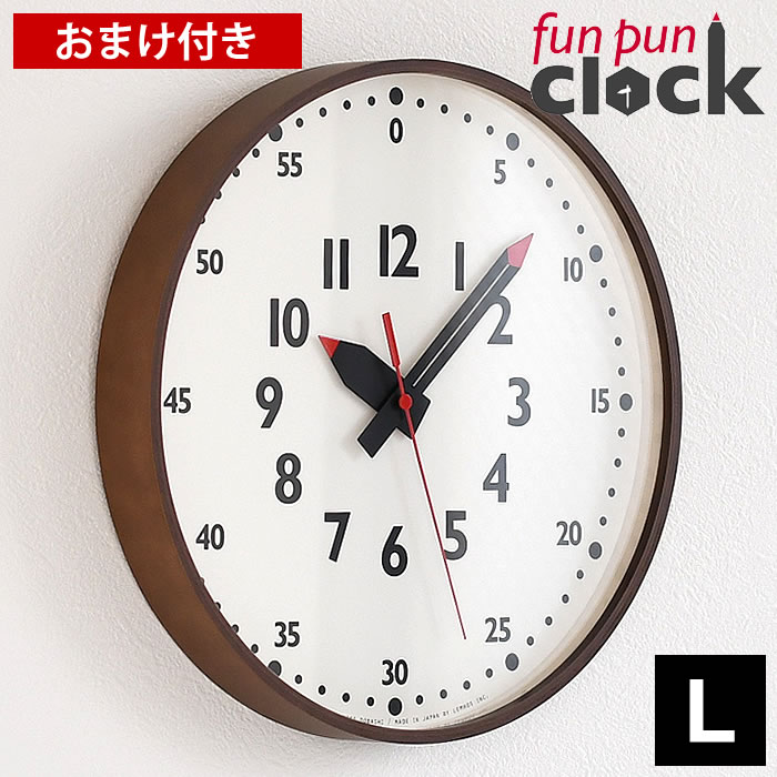 時計 壁掛け レムノス ふんぷんくろっく Lサイズ 掛け時計 YD14-08L BW 時計 壁掛け おしゃれ 時計 子ども 知育時計 日本製 教育 読む 子供 キッズ 子供部屋 かわいい 木製 リビング 北欧
