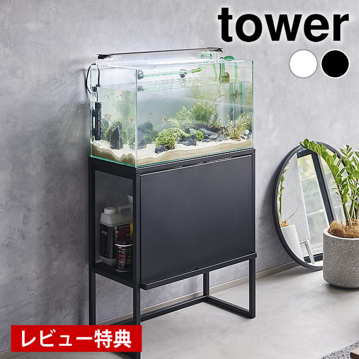 専用品　No.MYS2408011 水槽 60cm W60×D30×H45 0050670-1.jpg