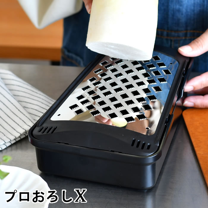 おろし器 楽天市場】おろし器 セラミック 食洗機対応 日本製 にんにく 生姜 大根