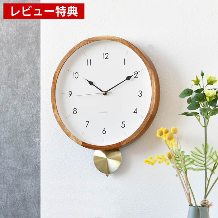 【レビュー特典付】 振り子時計 掛け時計 おしゃれ インターフォルム INTERFORM Bellocq べロック ウォールクロック 振り子時計 スイープムーブメント 壁掛け時計 ギフト シンプル ウォールクロック ゴールド
