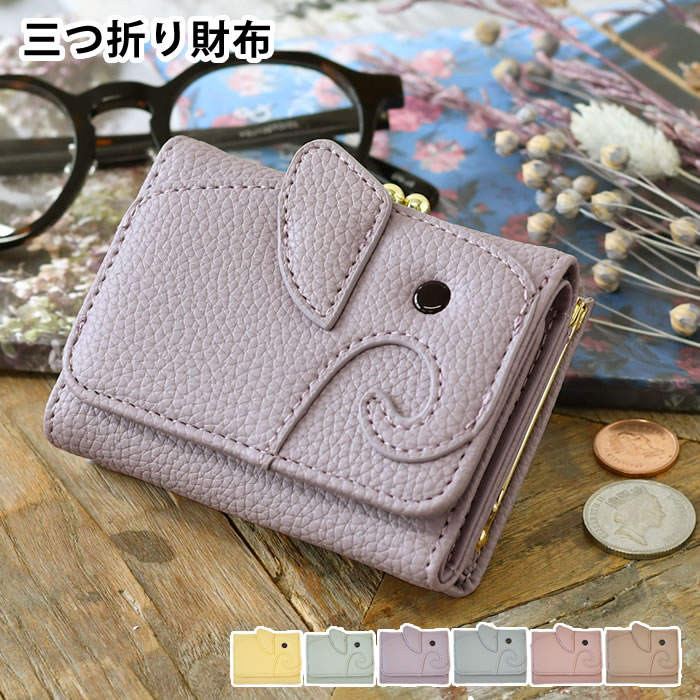 ZO BAGS ミニウォレット パース 楽天市場】【10月25日はポイント最大10倍祭】ミニ財布