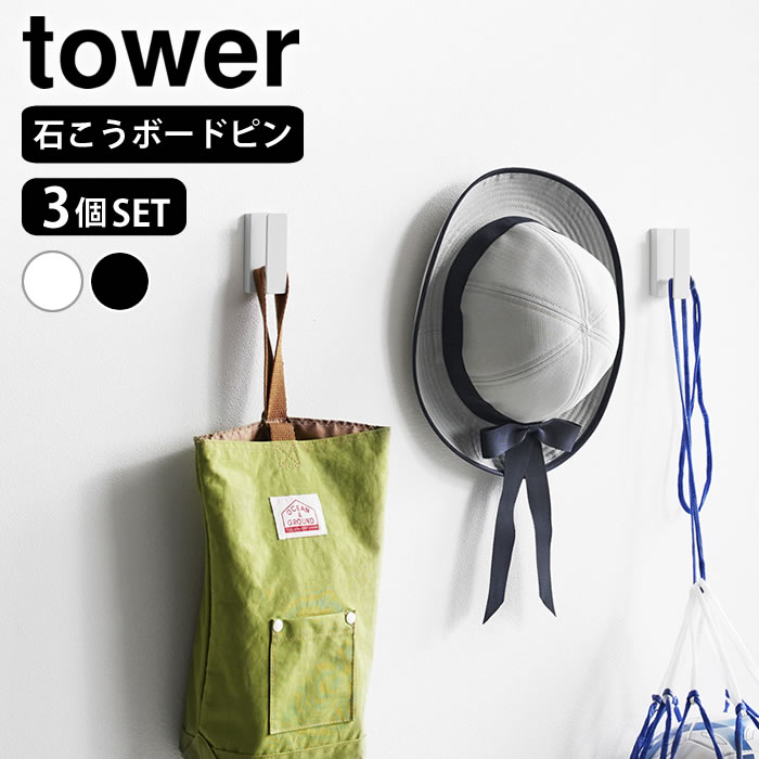 楽天市場】《ポイント5倍！》壁掛け フック ウォールフック