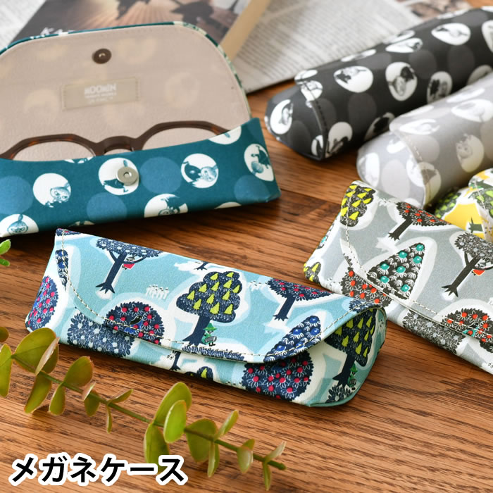 【おまとめ】/tambourineタンバリンネイビー×白/メガネケース 楽天市場】mina perhonen ミナペルホネン の生地を使ったメガネケース