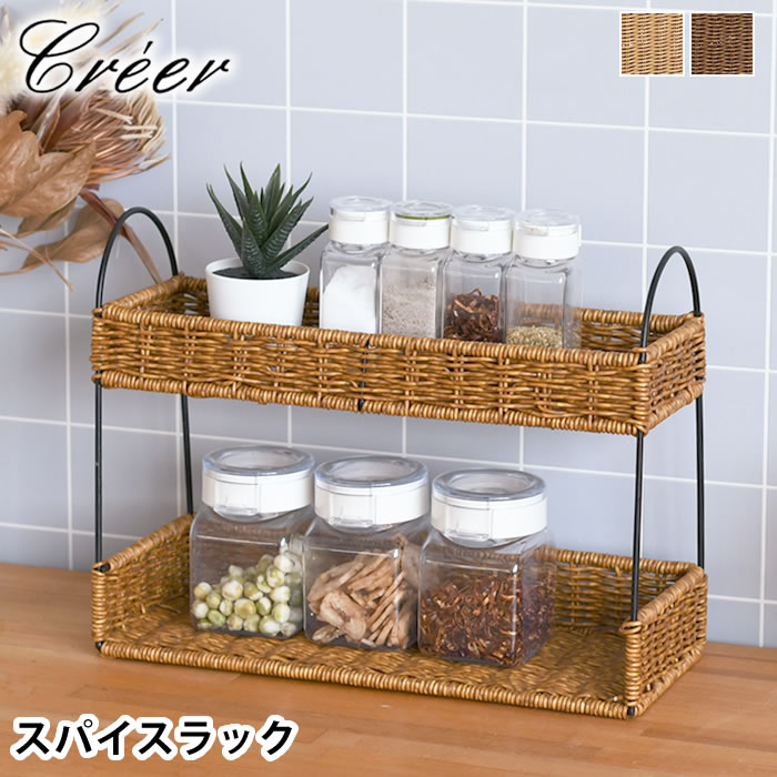 楽天市場】【2月20日ポイント最大10倍祭】＼楽天1位／ 調味料ラック