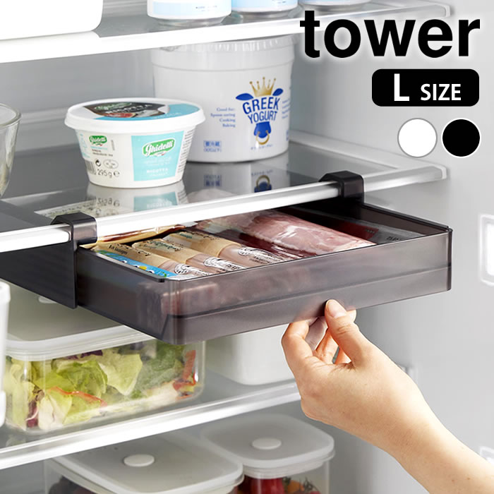 楽天市場】【1月10日最大ポイント10倍祭】冷蔵庫中棚下高さ調節ラック