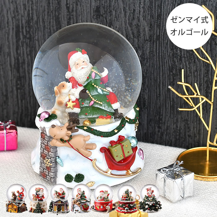 楽天市場】目力バッチリ!!【オルゴールスノードーム サンタのまなざし