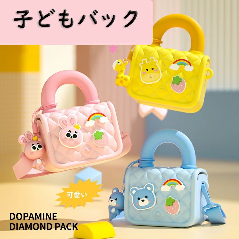 ＼超目玉商品／キッズバッグ ショルダーバッグ キッズ ポシェット バッグ フェイスショルダー リュック 鞄 軽量 ふわふわ 小学生 通学 遠足 幼稚園 財布 小銭入れ ミニ 超可愛い 女の子 誕生日 プレゼント 子供 斜め掛けカバン