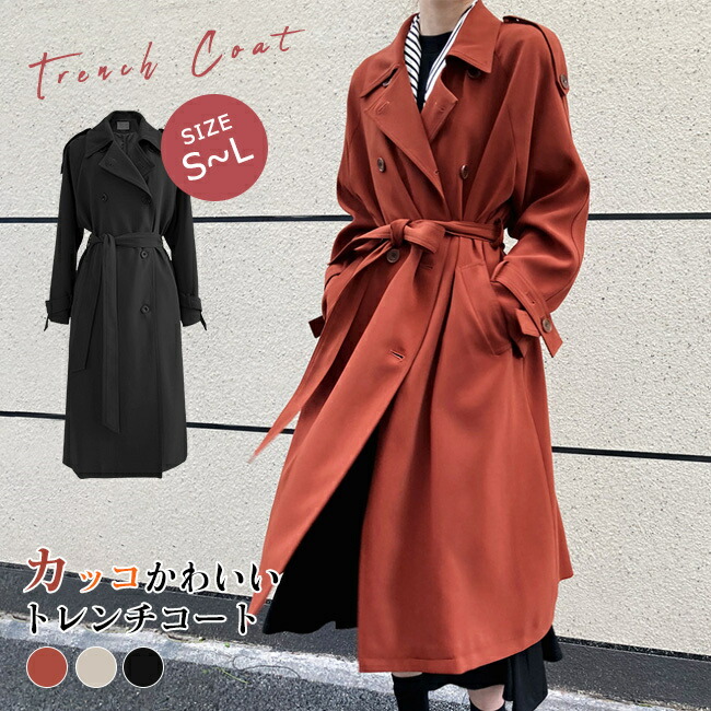 トレンチコート レディース スプリングコート アウター 春 秋 春秋コート 春物 秋物 春服 秋服 コート 無地 ロングコート 長袖 ライトアウター ジャケット チェスターコート カジュアル 大きいサイズ ポケット付き 20代 30代 40代 50代 お洒落 通勤