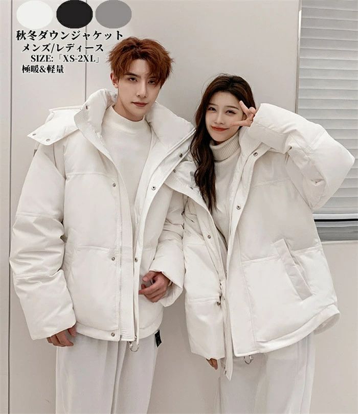 打ち倒す厚地の外套 遊撃手厚地の外套 ボンネット付き添い人「XS-2XL」男女兼用 90%真っ白いダックダウン 秋冬 アウター レディースコ コート・ジャケット-メンズファッション
