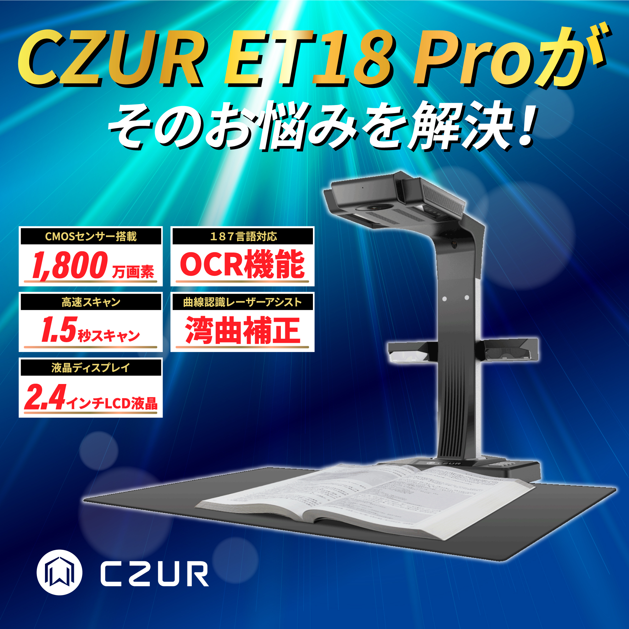 shop.r10s.jp/ezlife/cabinet/08231338/et18pro/thum/...