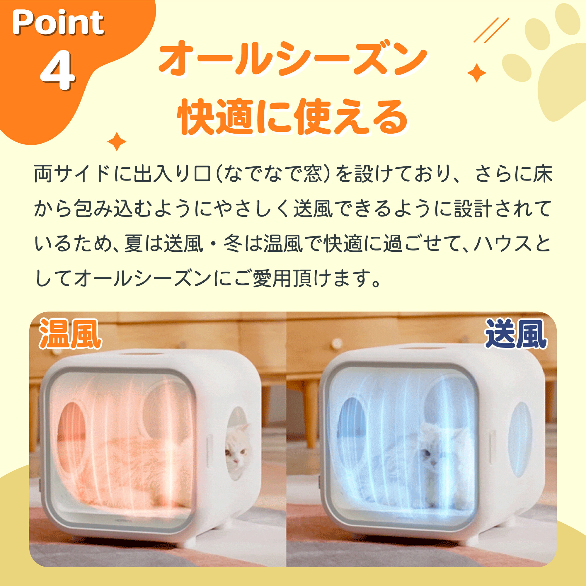 ドライヤーハウス ドライボ・プラス ホームランペット homerunPET 