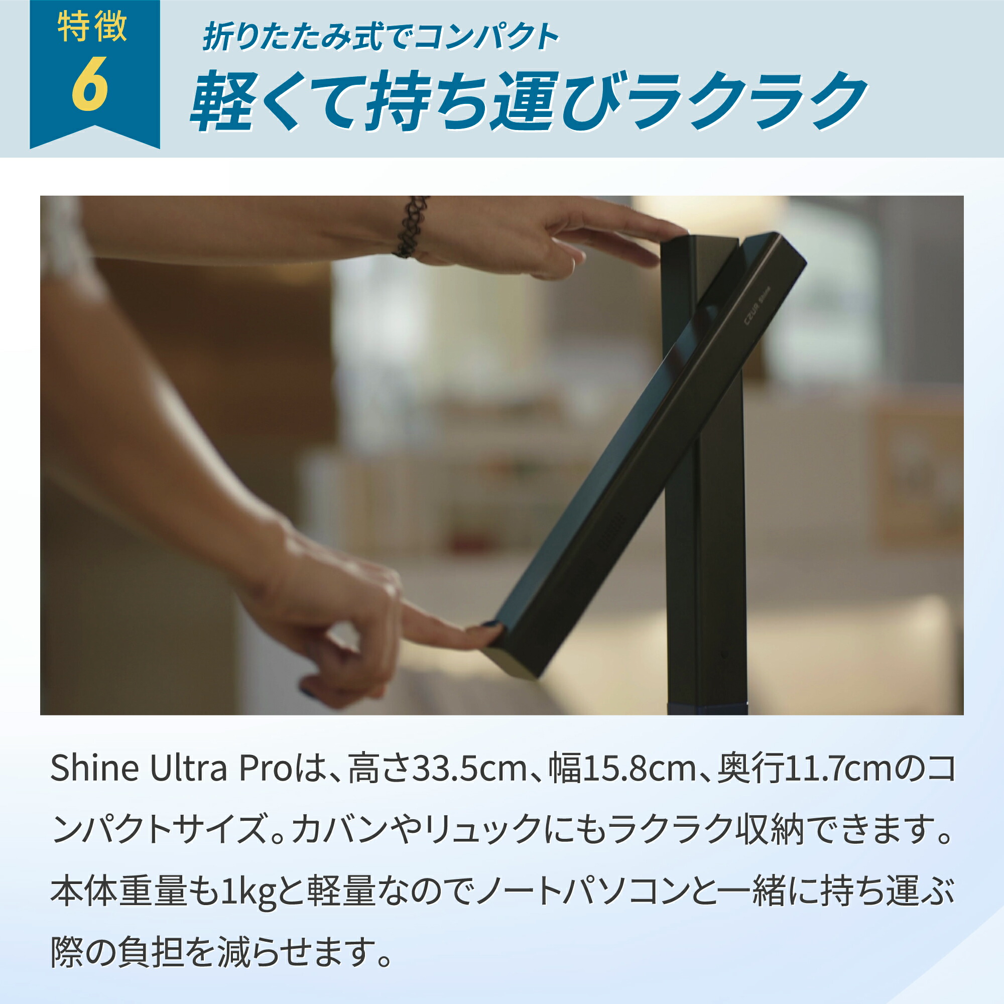 CZUR Shine Ultra Pro ドキュメント スキャナ 2400万画素 A3対応