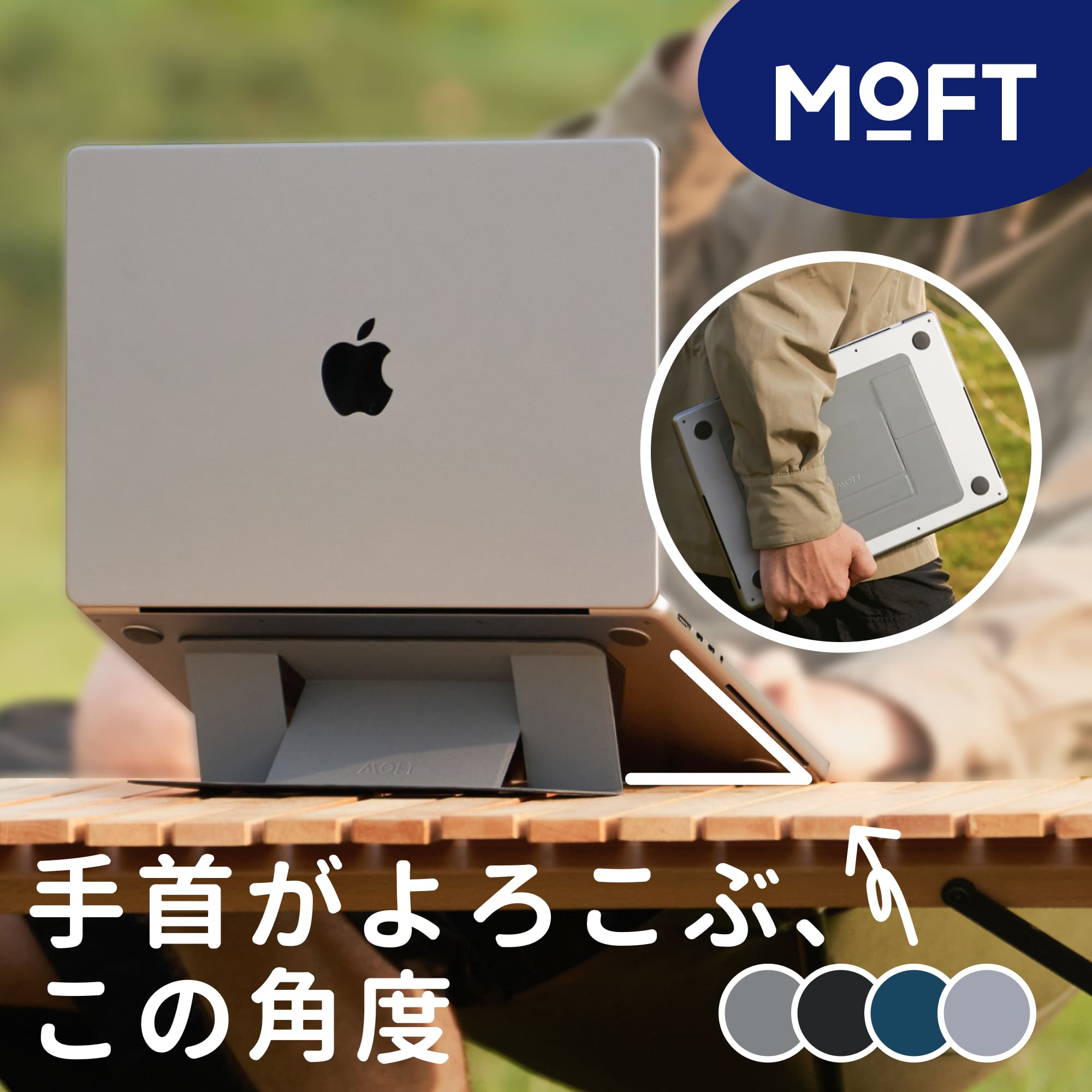 【極美品】MacBook Air M1 blueLoungeスタンド付き 極美品】MacBook Air M1 blueLoungeスタンド付き Bluelounge