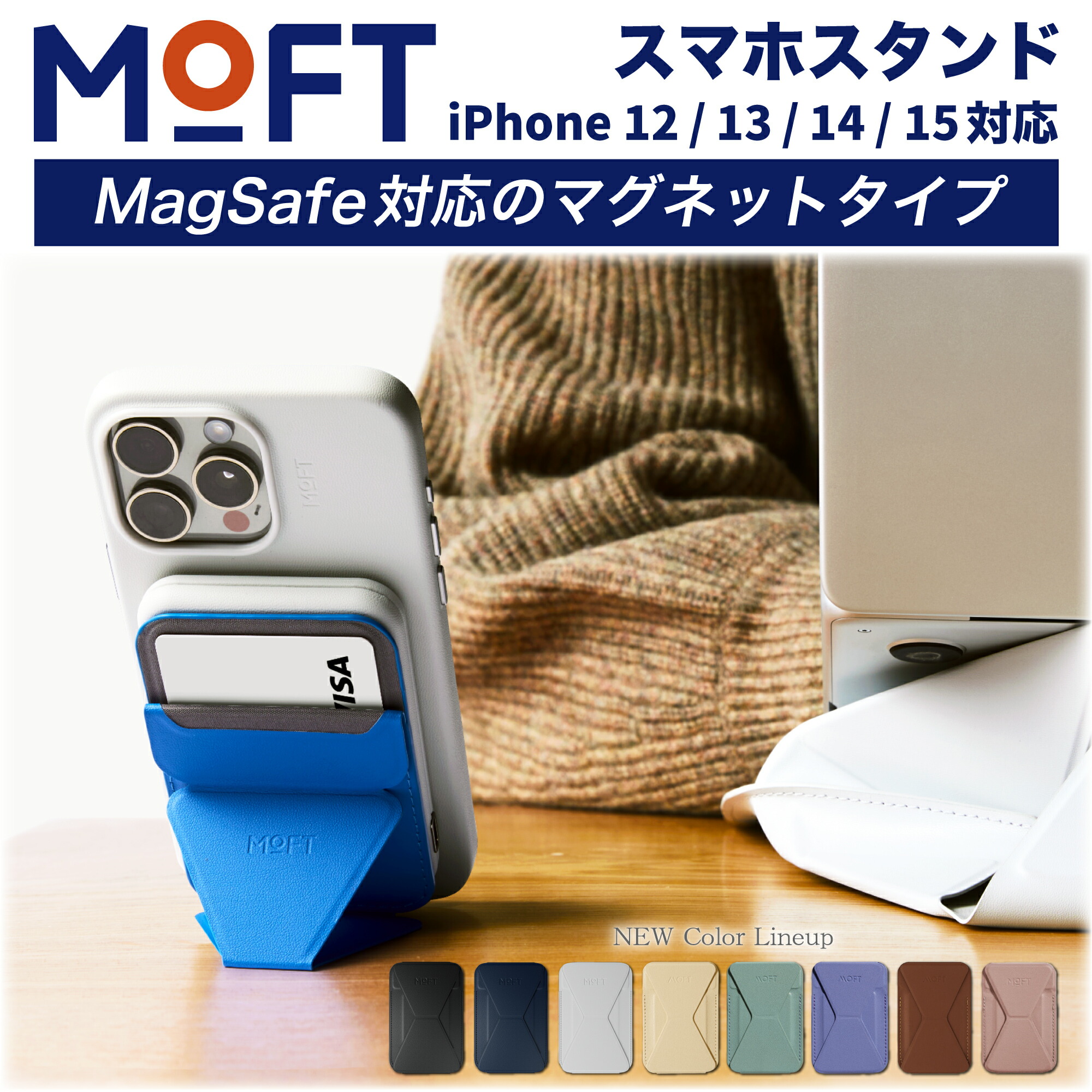 15％OFFクーポン配布中】正規代理店 MOFT スマホスタンド MagSafe iPhone15 pro plus promax iphone14  iphone13 モフト スマホリング スマホホルダー 携帯スタンド マグセーフ カード収納 角度 薄型 折りたたみ 軽量 Snap-On  マグネットリング スマホケース用