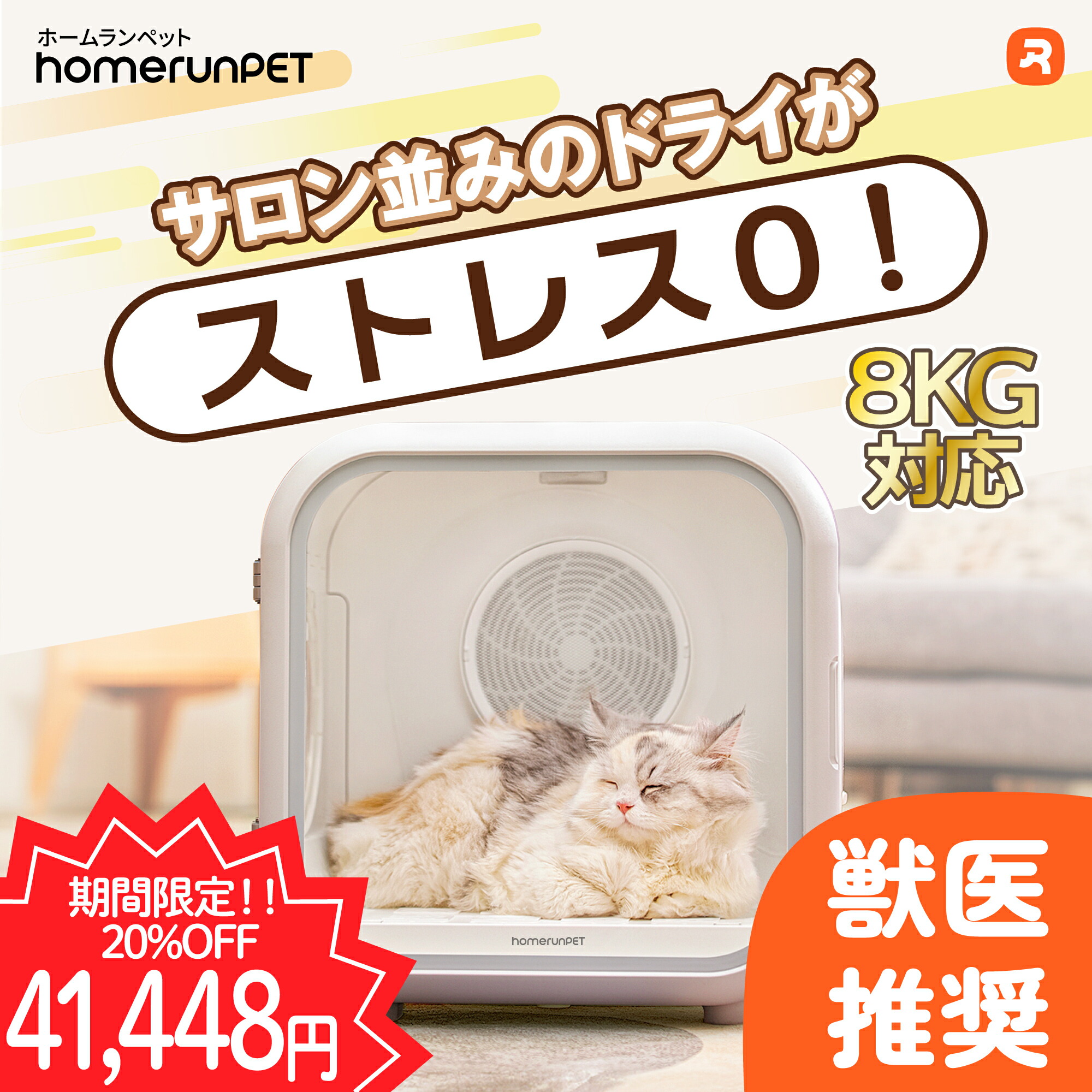 ハチコウペットドライヤー 楽天市場】ハチコウ フォースドライヤー パワーブラスター ペット用