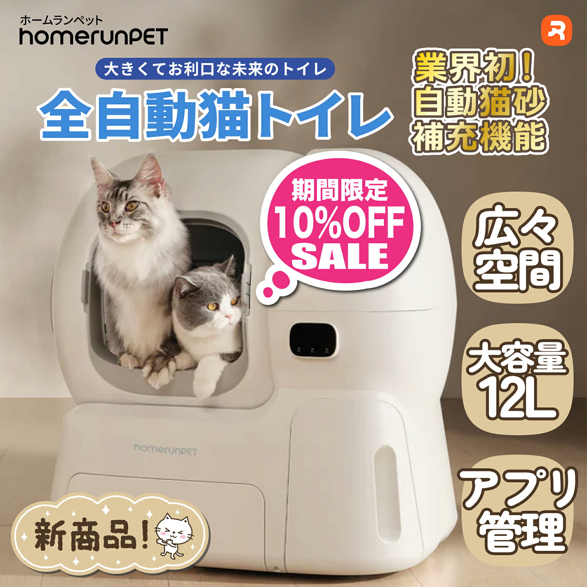 お買い出しマラソン【継続期間押さえるMOFT続きもの引き換え証】商いもの商品目録