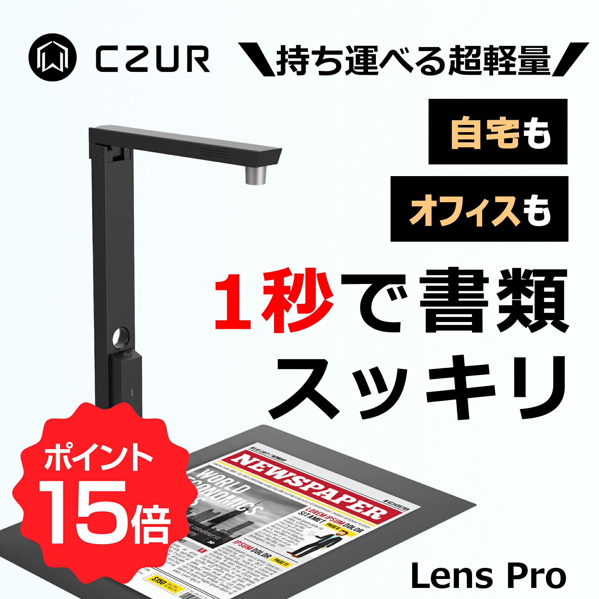 富士通 ScanSnap IX500 ドキュメントスキャナー 動作品 電源なし Amazon | 富士通 PFU ドキュメントスキャナー ScanSnap iX1500