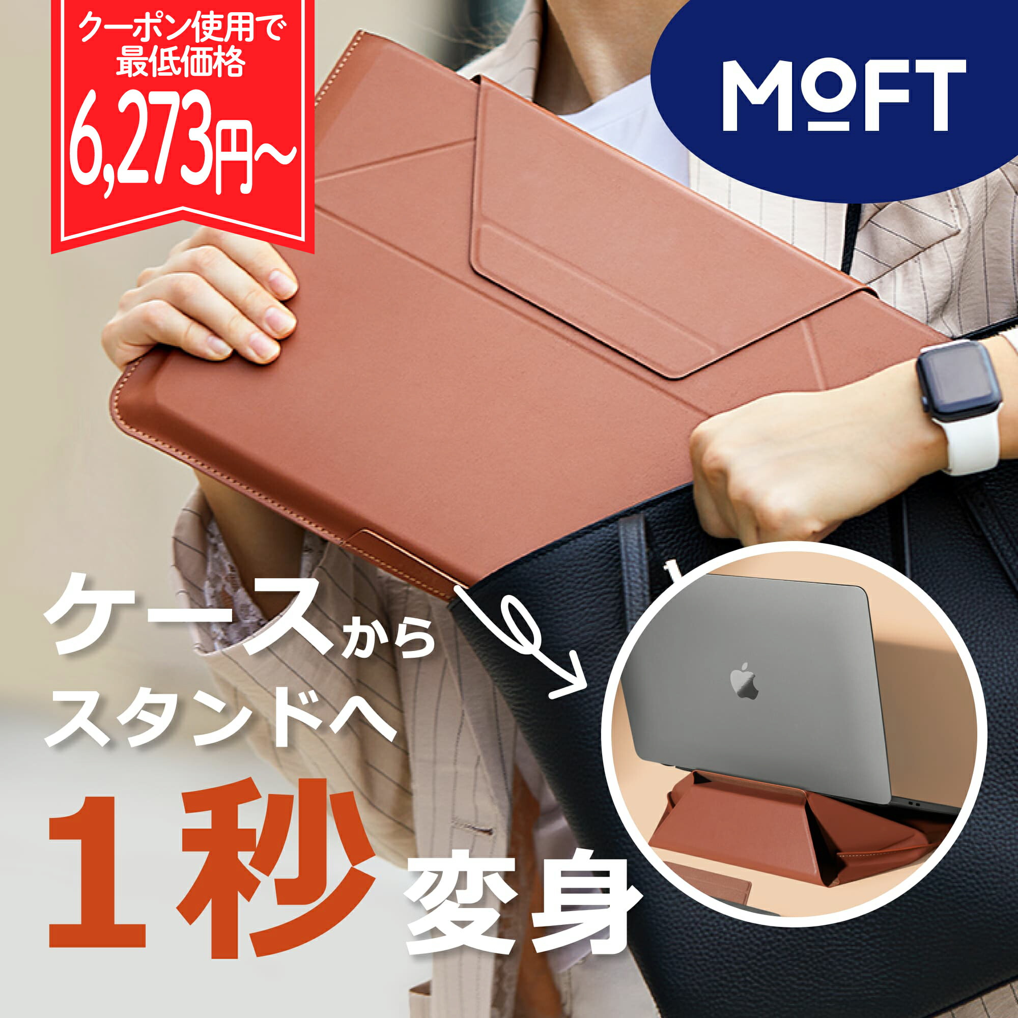 楽天市場】エンダースキーマ Hender Scheme 13インチ パソコン
