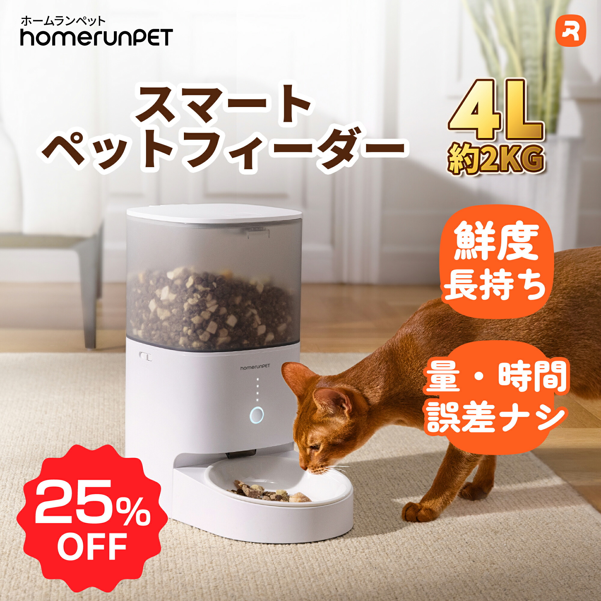 お買い出しマラソン【継続期間制限事項MOFTつづき物クーポン券】商いもの商品目録