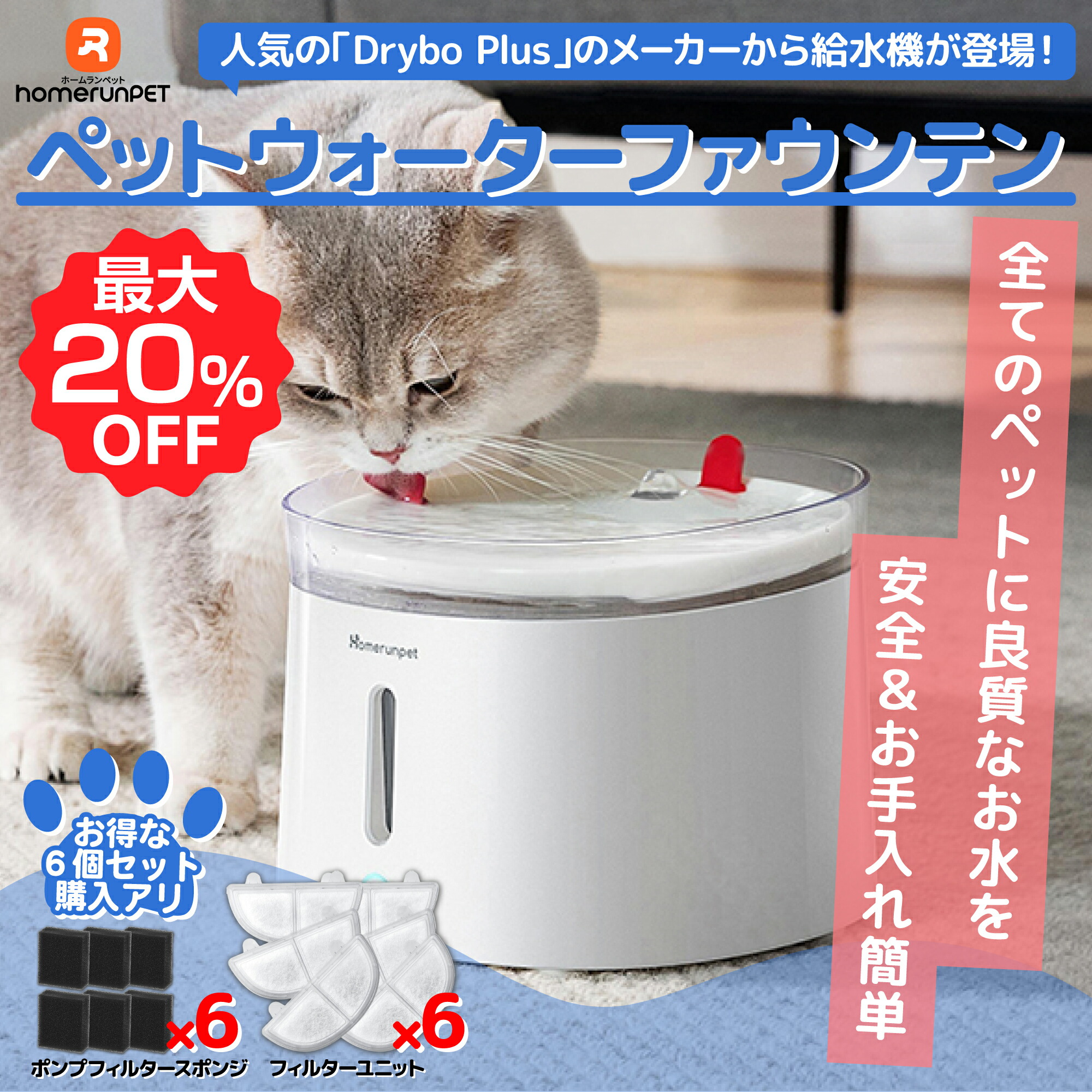 Cheerble 猫自動給水器 水飲み器 ポンプレス磁力給水 コードレス Amazon | Cheerble 猫自動給水器 水飲み器 ポンプレス磁力給水