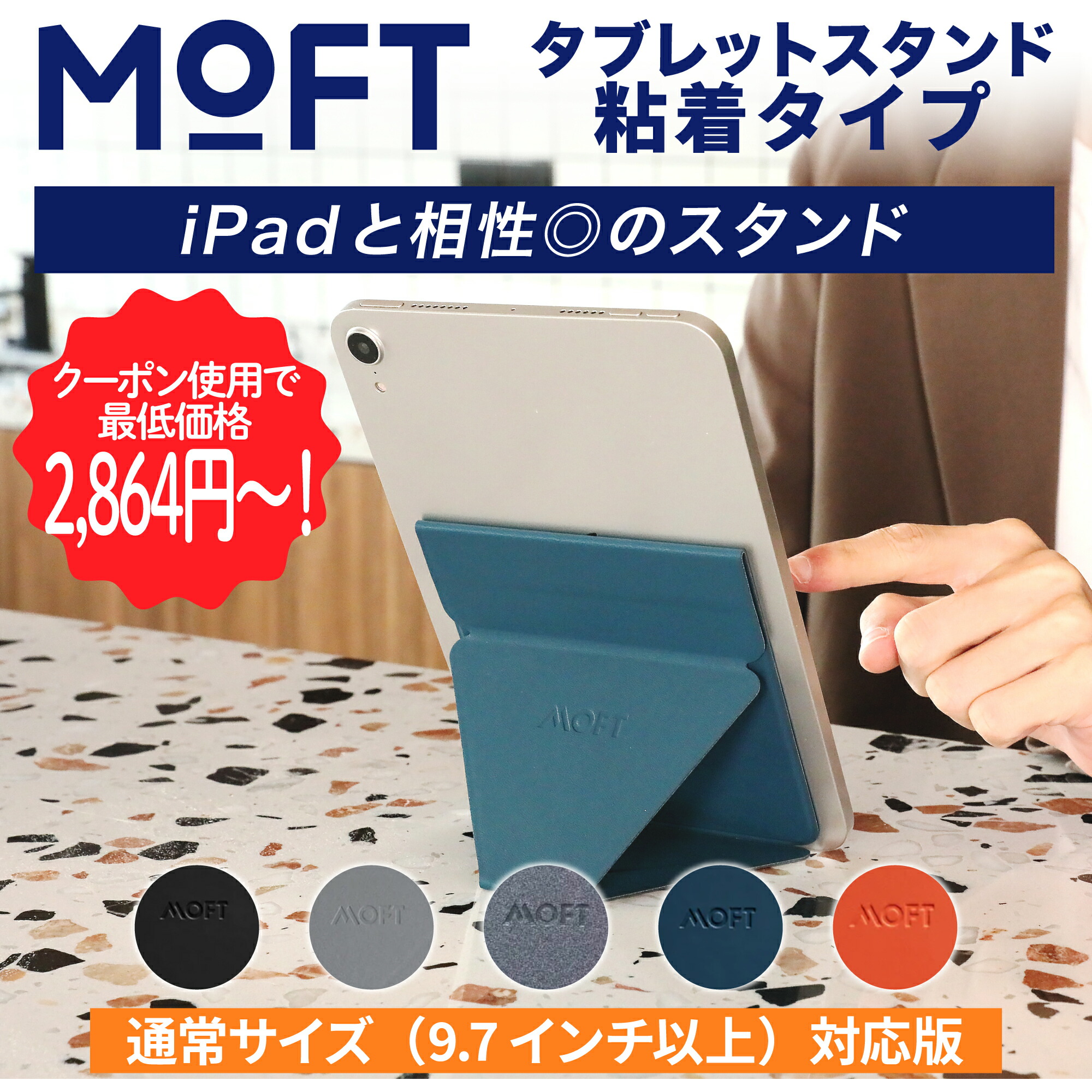 【MOFTケース付】iPad mini（A17 Pro） Wi-Fi 256GB 楽天市場】MOFT iPad mini A17 Pro (第7世代) / 第6世代 SNAP