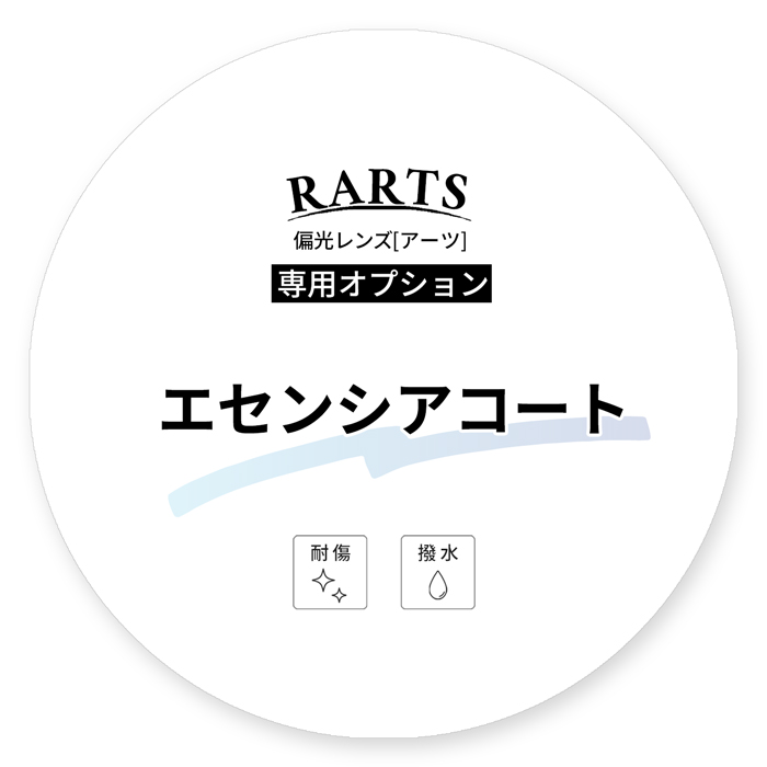 楽天市場】【カラーレンズ】ユニクロ サングラス 交換レンズ 度付き 度なしダテ ブルーライトカット 取替え uniqlo メガネ 眼鏡 : メガネ ショップE-ZONE