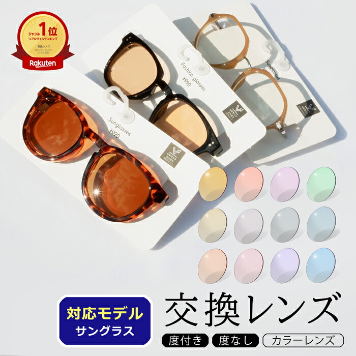UNUSED（アンユーズド） SUNGLASS.公式通販