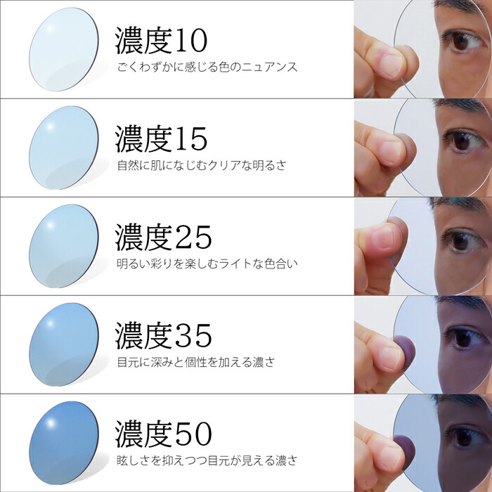【楽天市場】12色から選べる基本カラーレンズ UVカット（2枚1組／送料は別途かかりません）度付き 度なし ソフトカラー：メガネショップEZONE