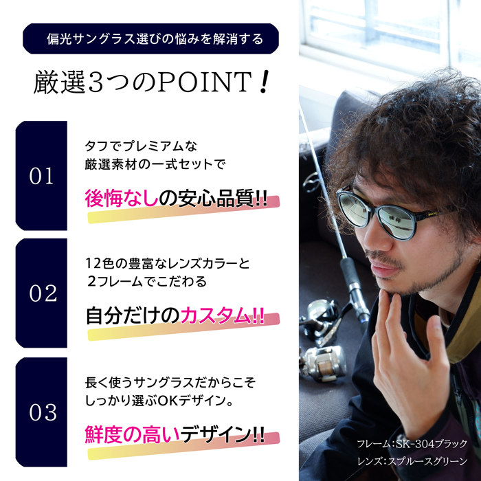 56 以上節約 偏光サングラス 釣り 偏光度99 カラーレンズ 日本製レンズ おしゃれ ドライブ 渓流 バス釣り 海釣り エギング ドライバー メンズ アーツ Rarts スポーツ 運転 バイク ゴルフ 登山 野球 ウェリントン ボストン Qdtek Vn