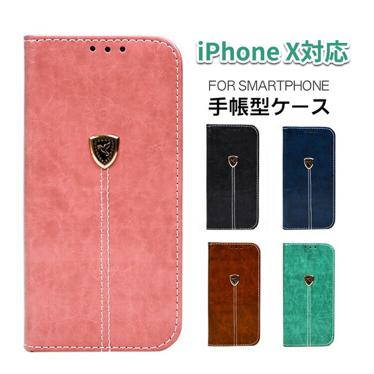 楽天市場 Iphonexケース スマホケース 手帳型ケース Iphonexケース 手帳型 おしゃれ Iphonex バンパー アイフォンx 横開き カード収納 手帳 女性 シンプル マグネット式 スタンド Pu レザー 革 Iphonexケース かわいい 本革 Iphonexカバー 耐衝撃 人気 ハト 韓国 E Zone