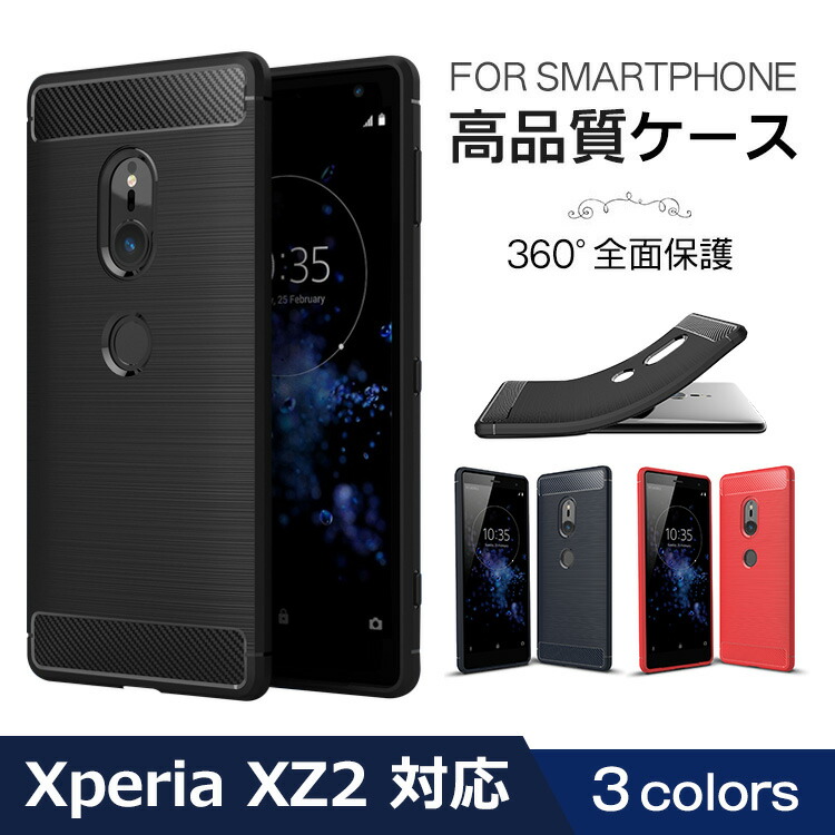 夜の動物園 コテージ 水銀の Xperiaxz2 ケース おしゃれ Hair Nail Arch Jp