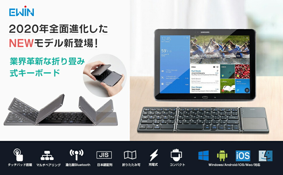 楽天市場 キーボード ワイヤレス Ipad Bluetooth タッチパッド搭載