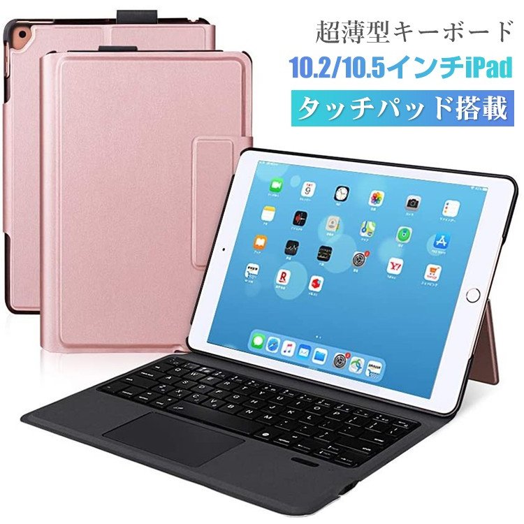 iPad - iPad 第7世代 10.2インチ 32GB Wi-Fiモデル の+aboutfaceortho