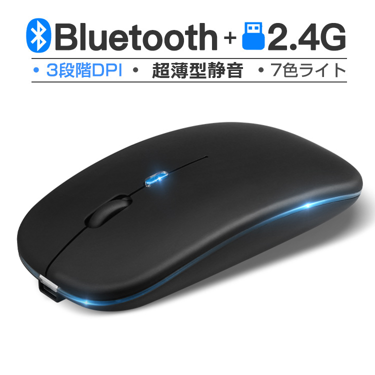 無料サンプルOK 充電式無線マウス1200dpi高精度2.4Gワイヤレスマウス