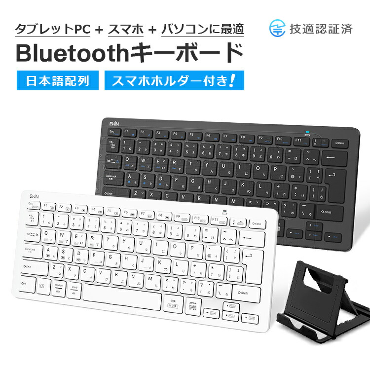 無料配達 ワイヤレスキーボード Bluetooth 5.1 タッチパッド付 テンキー搭載 bluetoothキーボード 英語配列 Windows  Mac iOS Android対応３台デバイス切り替え 技適認証済 discoversvg.com