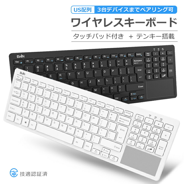 78%OFF!】 進化版 キーボード Bluetooth ワイヤレス 日本語配列 テンキー搭載 薄型 静音 Windows Mac iOS  ３台デバイス切り替え 技適認証済 在宅 ワーク discoversvg.com