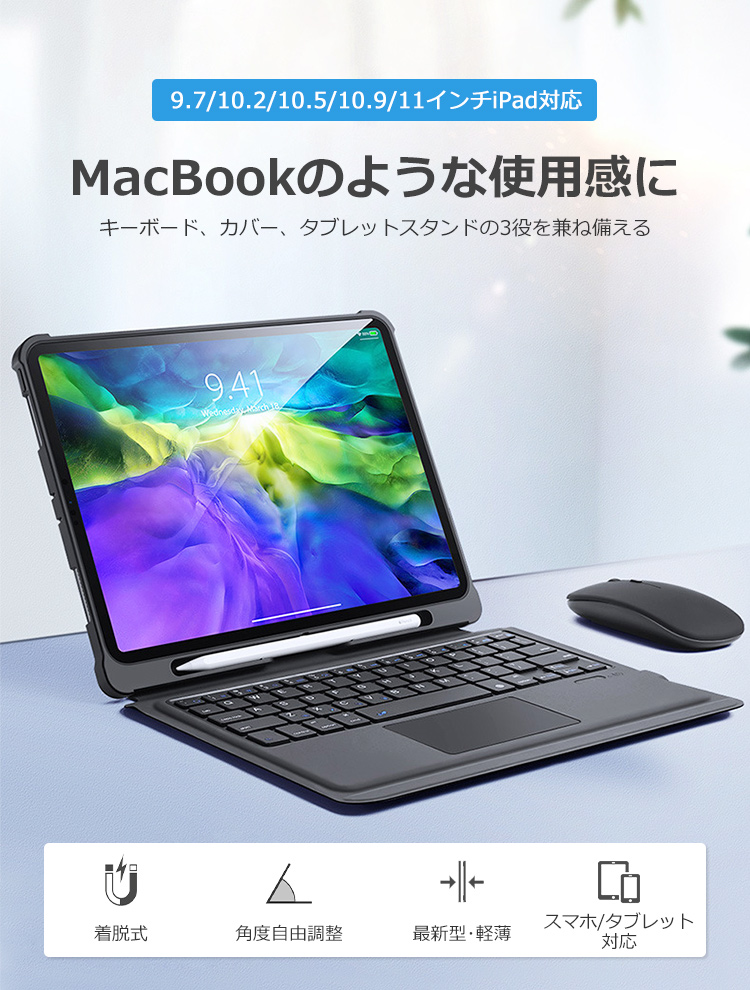 新品 可愛い タッチパッド搭載 ケース キーボード Air2 Ipad 5 Ipad 6 ﾎﾟｲﾝﾄ2倍 Ipad 丸型キー Pen Apple ペンホルダー付き マウス機能 カバー キーボード付き 5 6 アイパッド Ipadair2 Ipad5 Ipad6 9 7インチ その他 Indonesiadevelopmentforum Com