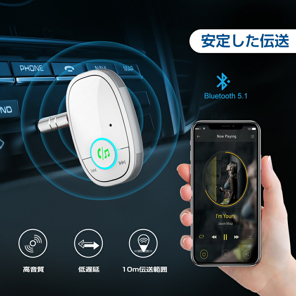 市場 Bluetooth5.1 低遅延 レシーバー受信機 ハンズフリー通話 オーディオレシーバー 車 ホームステレオ 無線 音声アシスタント 高音質