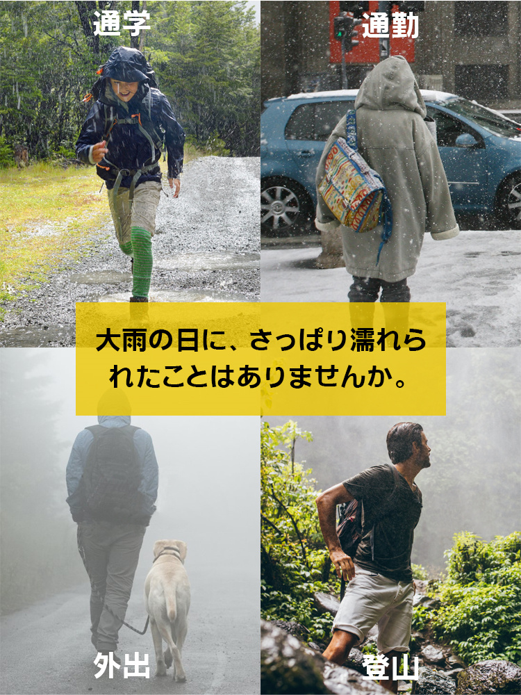 在庫有】 リュックカバー ザックカバー 防水 レインカバー 収納袋付き