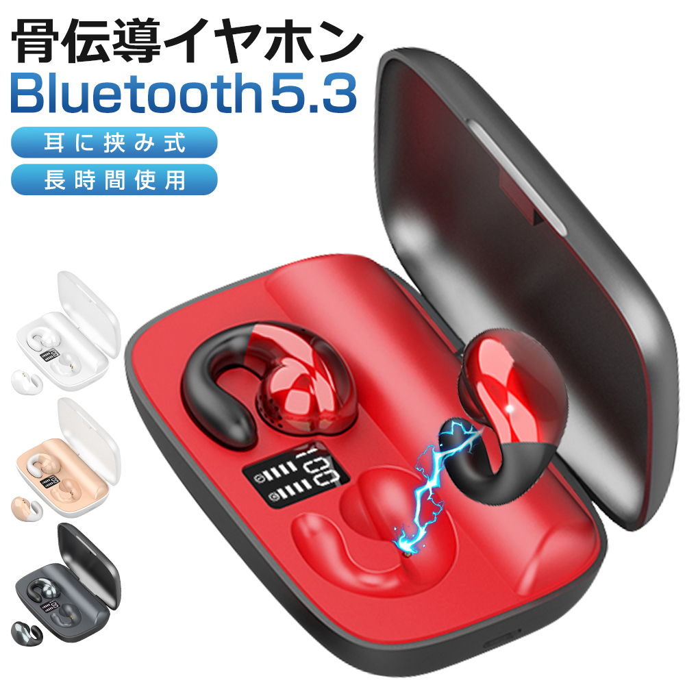 お気に入り】 ワイヤレスイヤホン S 赤 ノイキャン 骨伝導 Bluetooth