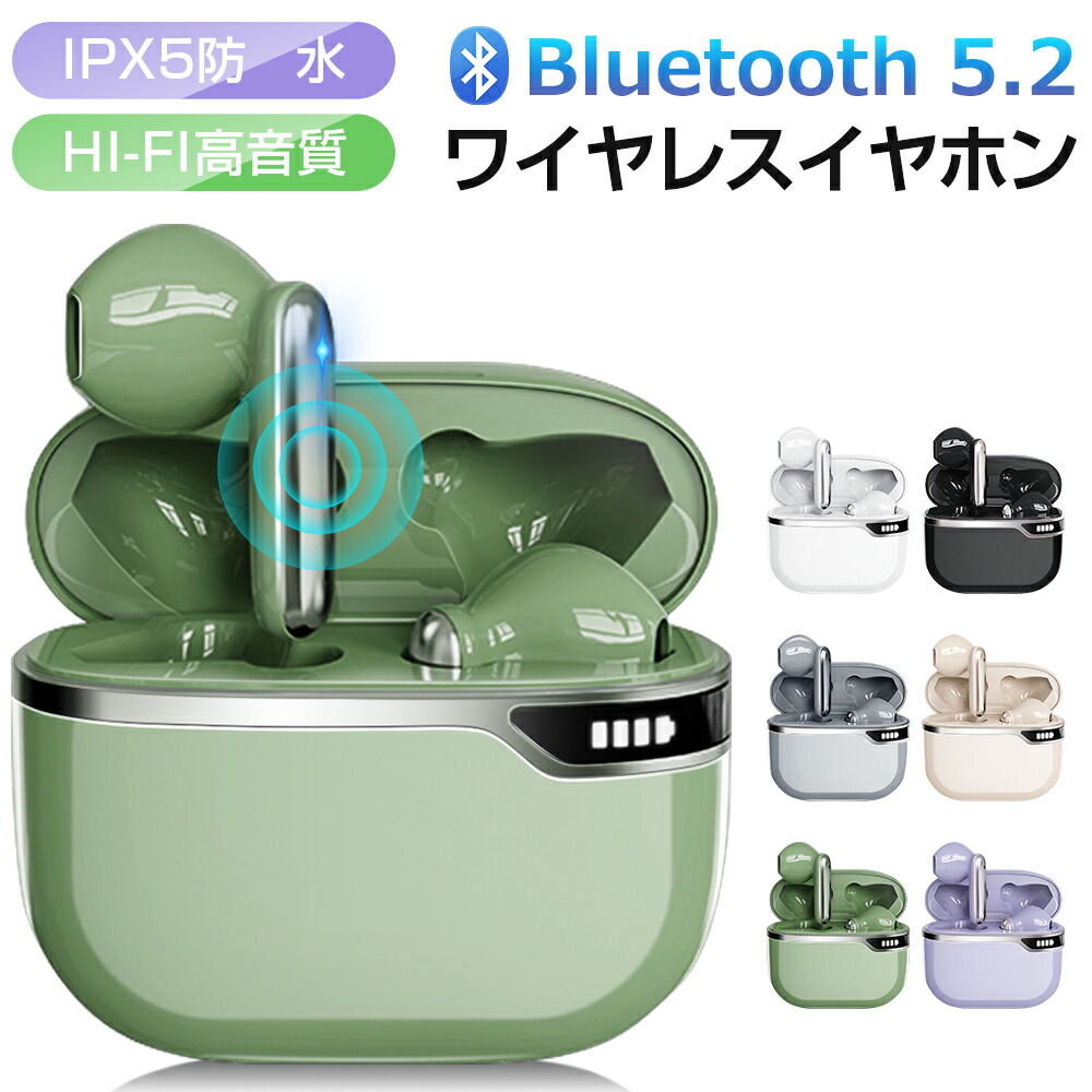 最大5000円OFFクーポン ワイヤレスイヤホン 初音ミク イヤホン Bluetooth ルートゥースイヤホン スヘッドホン 音量調整可 マイク内蔵 ハンズフリー | www.pennylane.it
