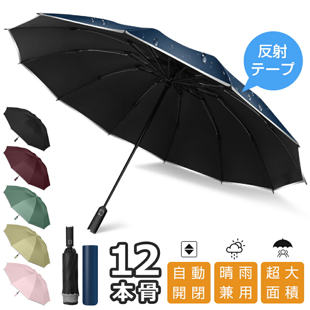 楽天市場】ポイント10倍【楽天1位】 レインコート 自転車 通学