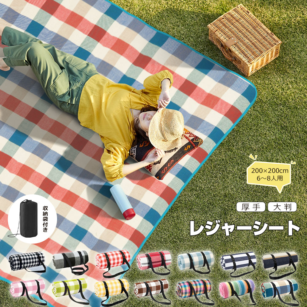 【色: ブルー】ORIJIRI レジャーシート 4層構造 厚手 ピクニックシート Amazon.co.jp: ORIJIRI レジャーシート 4層構造 厚手 ピクニック
