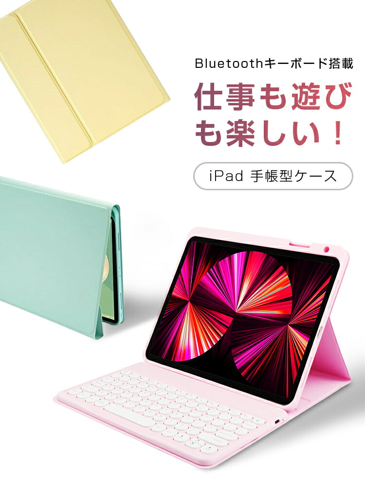 売買 最新着脱式 iPad Pro 3 2021 ケース キーボード セット Air4 10.9インチ キーボードケース 第9世代 10.2インチ 第8世代  11インチ 第7世代 Air 10.5インチ ペン収納 US配列 スタンド機能 超長待機 在宅 ワーク ギフト 送料無料 qdtek.vn