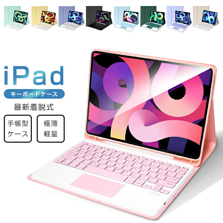 iPad（A16）用Magic Keyboard Folio - 日本語 - Apple（日本） iPad
