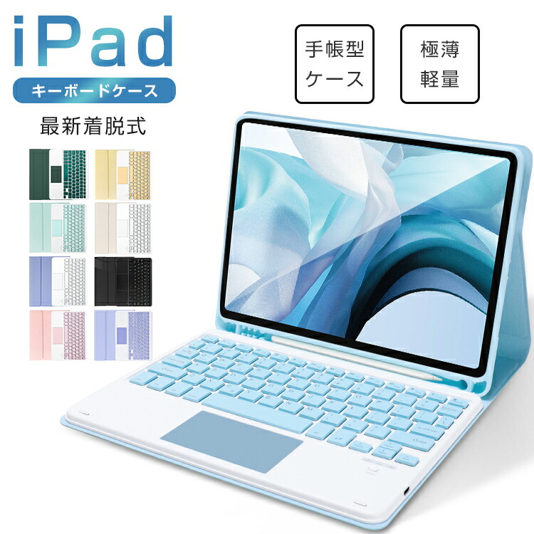 楽天市場】iPad Pro12.9 第7世代 第6世代 第5世代 第4世代 第3