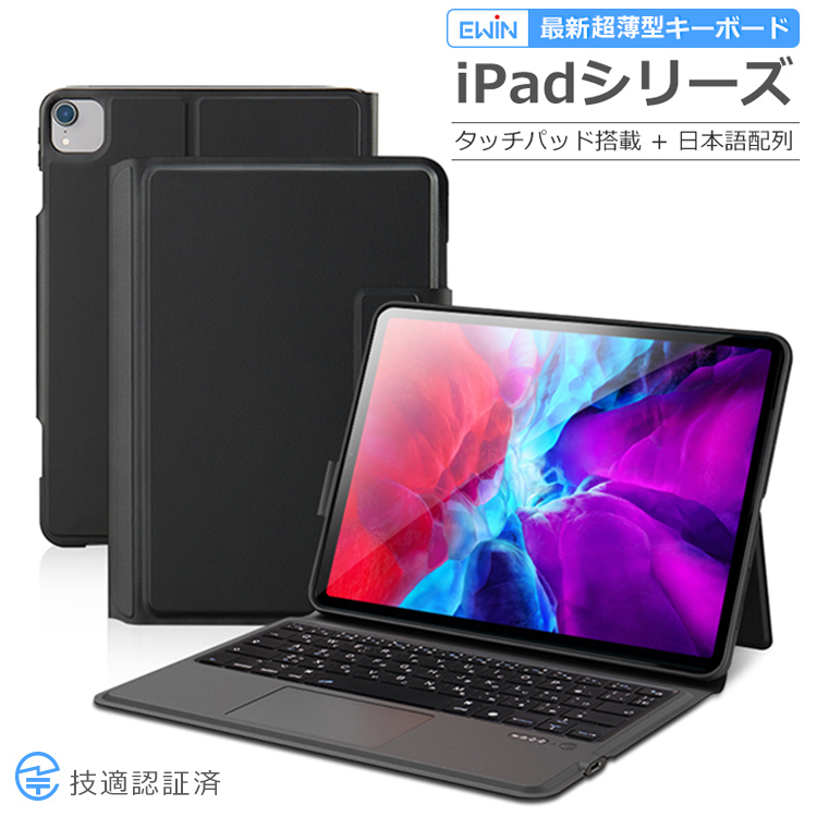 日本製 iPad Pro 第3世代 iPad ペンシル付き 11インチ Pro グレー ペン