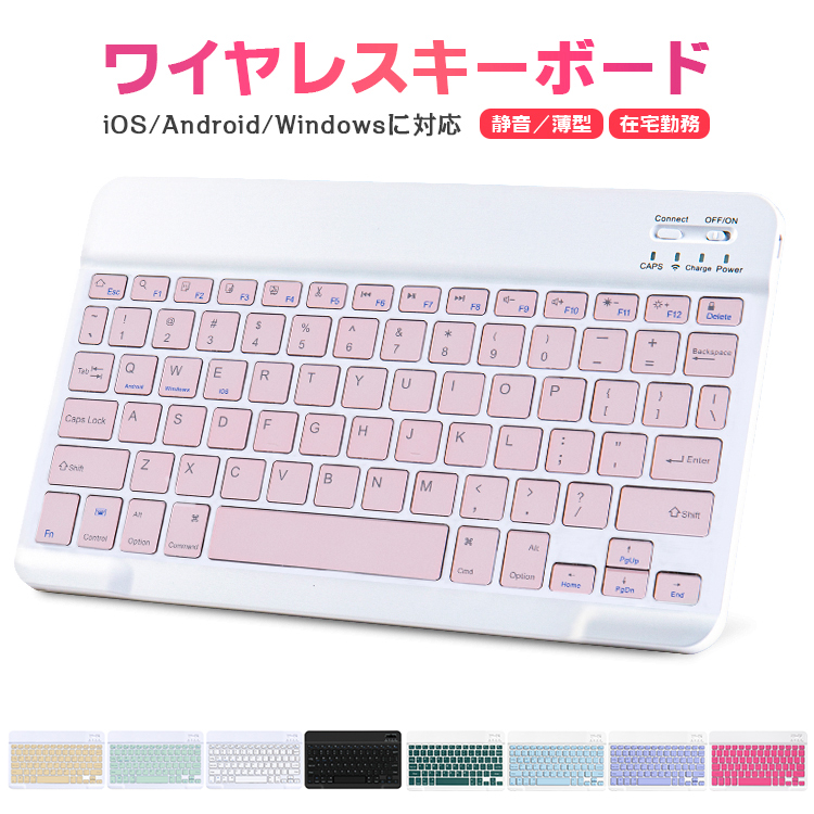 楽天市場】Bluetooth キーボード iPad A16 Air 13インチ 11